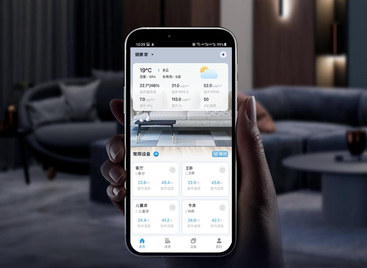 空氣能熱水器模式調節 空氣能熱水器模式調節