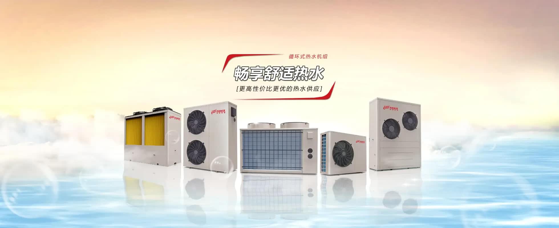 關于空氣能采暖空調的13個基礎問答！ 