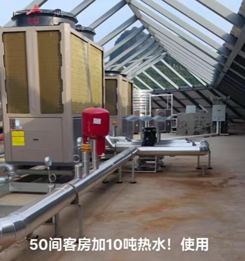 酒店供暖和熱水的最佳方案 