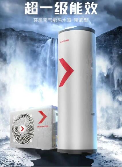 空氣能熱水器 空氣能熱水器