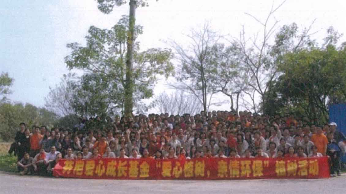 芬尼參加植樹節