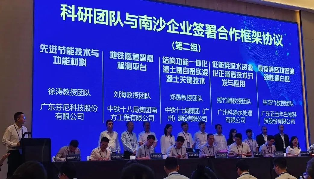 先進(jìn)節(jié)能技術(shù).jpg undefined