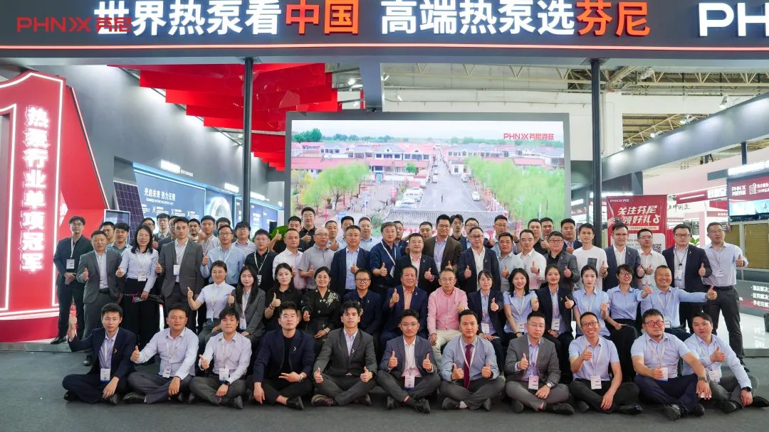 實力出圈 ，芬尼2024中國供熱展精彩直擊！ 