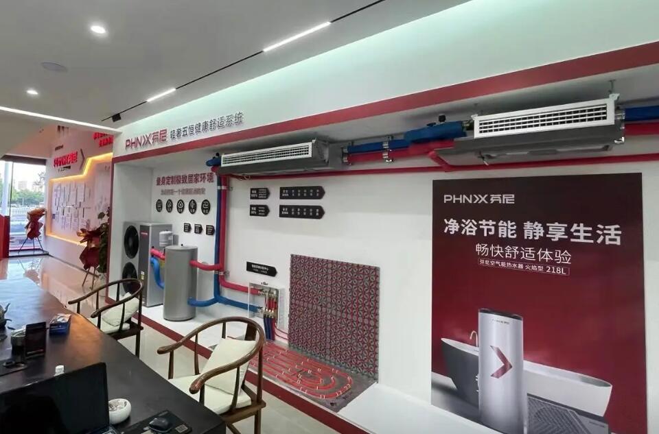 五恒系統(tǒng)空調(diào)怎么樣 