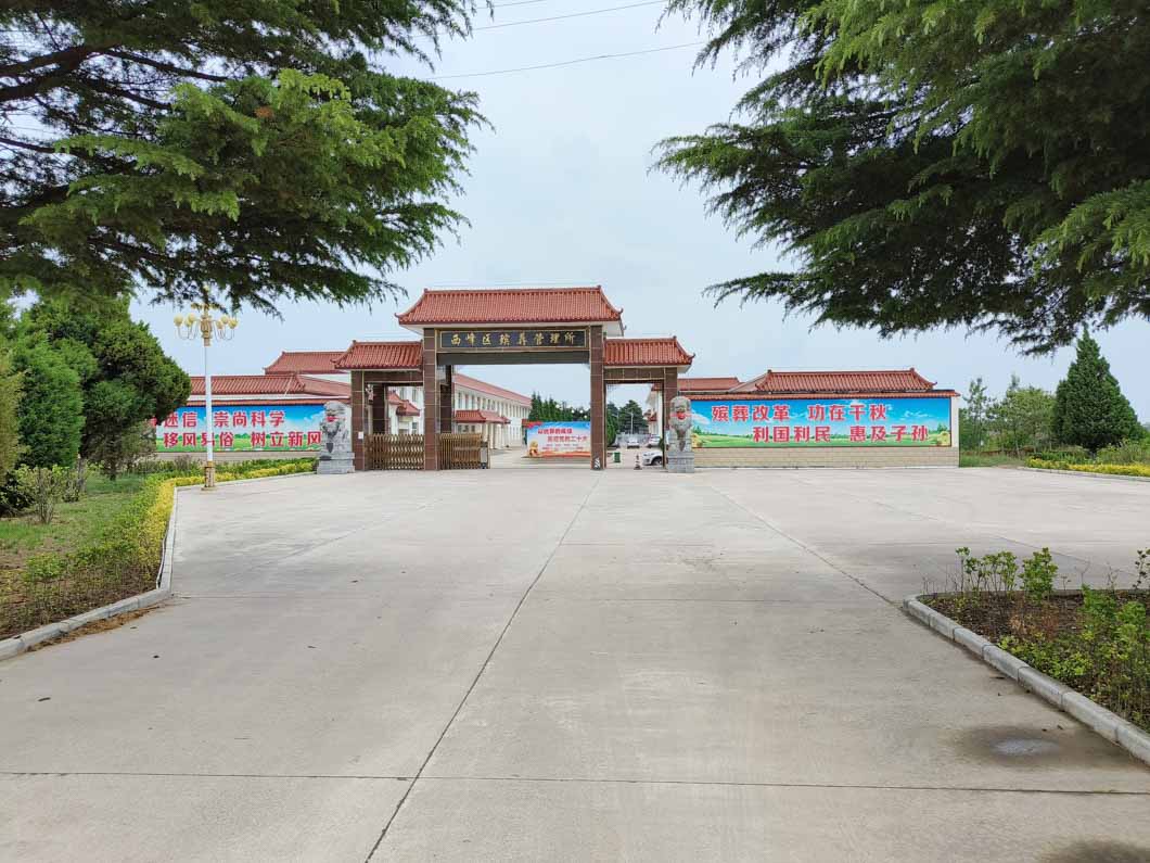 案例分享｜空氣源熱泵在-38℃環溫下正常工作，支持1000㎡殯葬管理所冷暖改造工程 