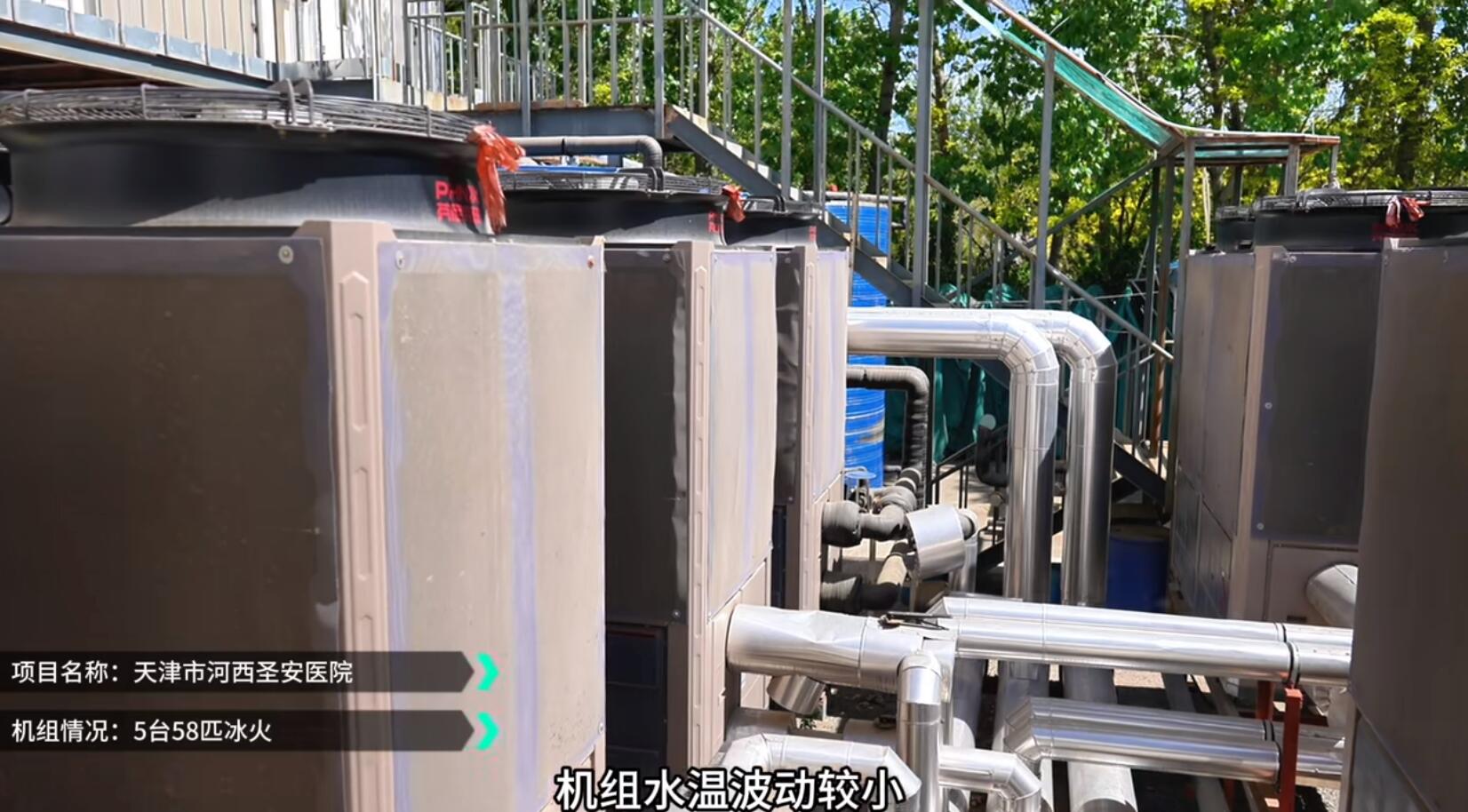 空氣能與電磁鍋爐取暖哪個好 