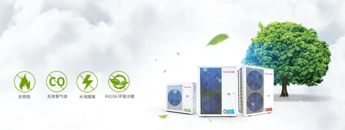 大戶型家庭為何更適合空氣能熱泵采暖？ 