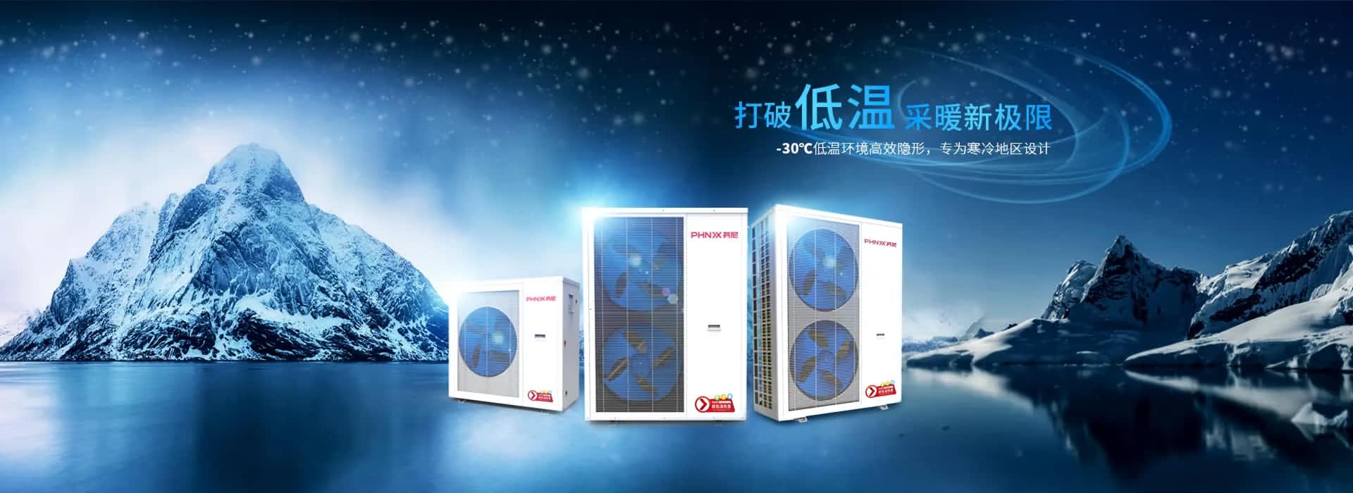 空氣能熱泵采暖與太陽能采暖的比較主要取決于這四個特點(diǎn)！ 