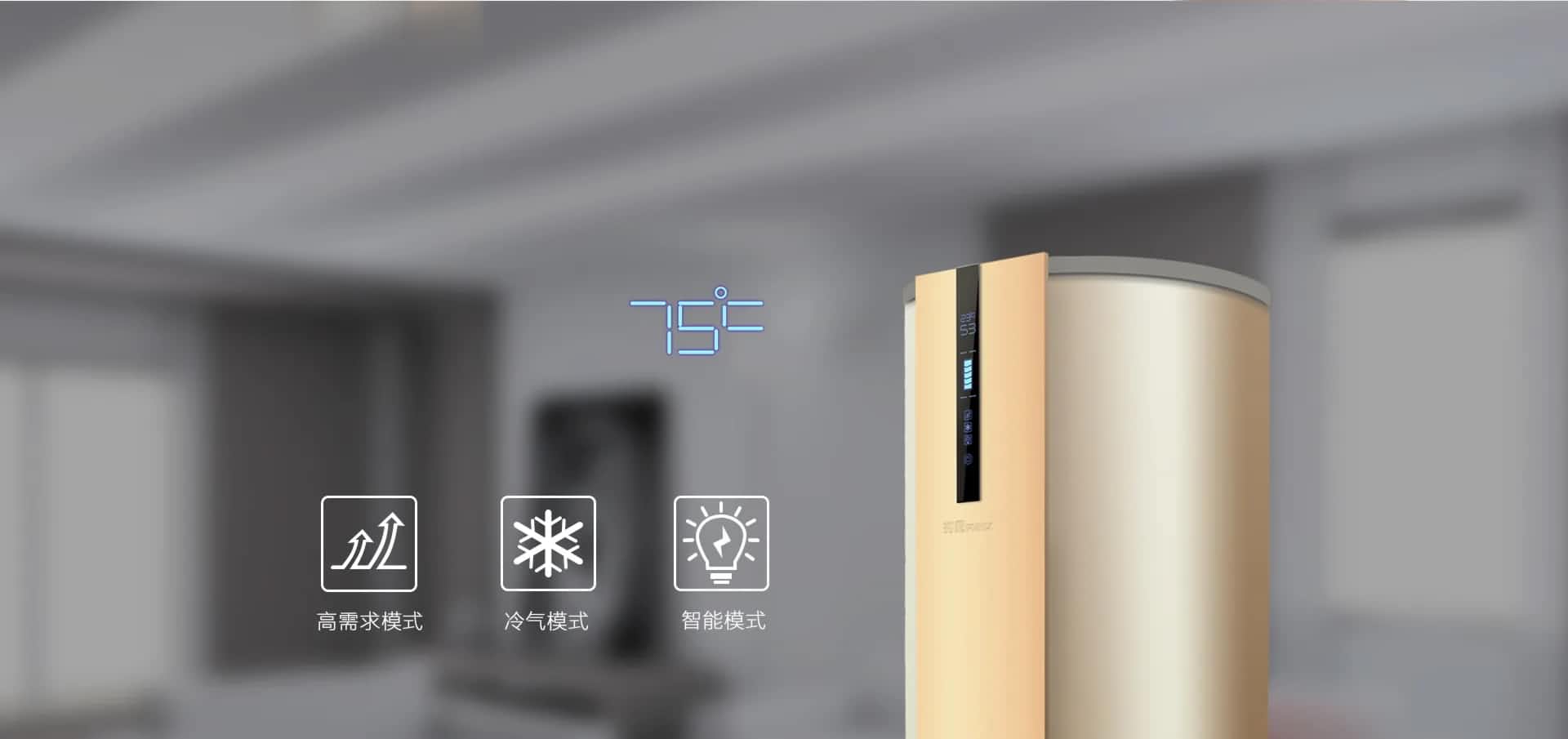 空氣能熱水器好不好？空氣能熱水器選購技巧有哪些？ 