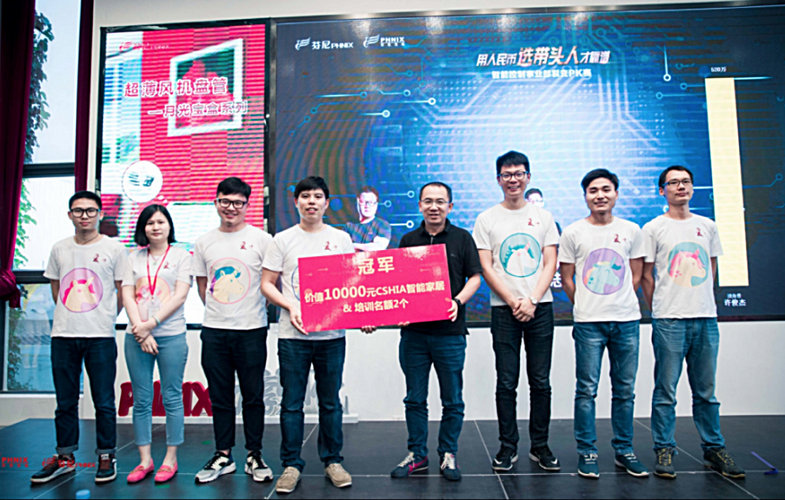 芬尼，做永遠年輕的企業 