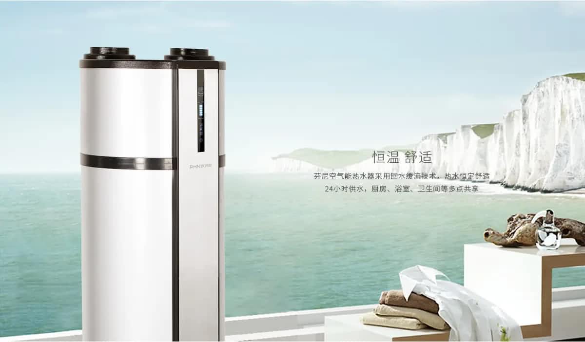 什么是空氣能熱水器，空氣能熱水器有點特點？ 