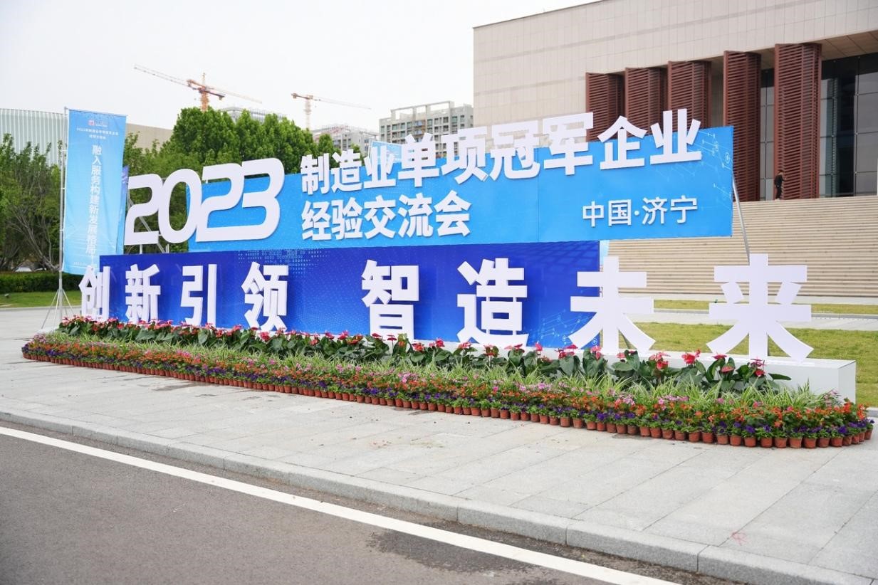 作為熱泵行業(yè)首家單項冠軍，芬尼受邀參加2023年制造業(yè)單項冠軍企業(yè)經(jīng)驗交流會 