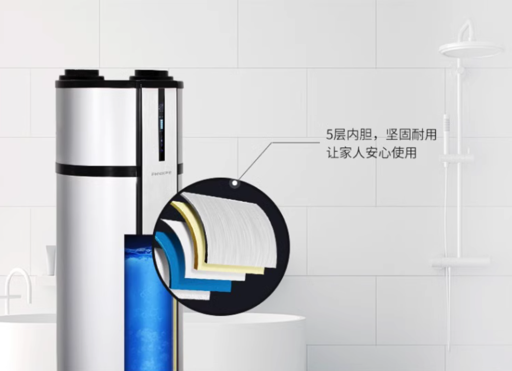 太陽(yáng)能空氣能熱水器一體機(jī) 