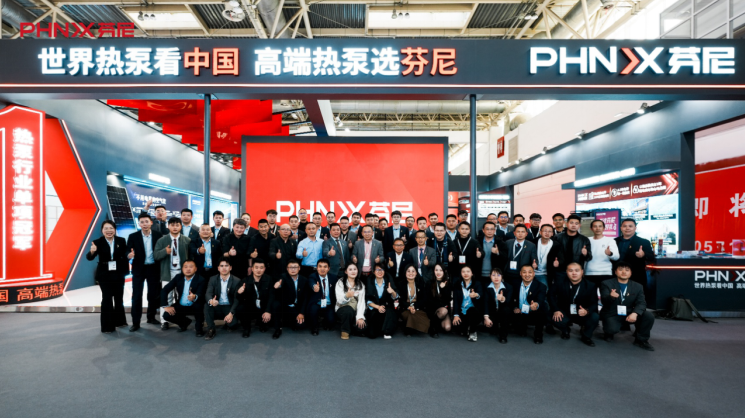 芬尼閃耀2025中國供熱展，引領高端空氣能邁入綠色新時代 