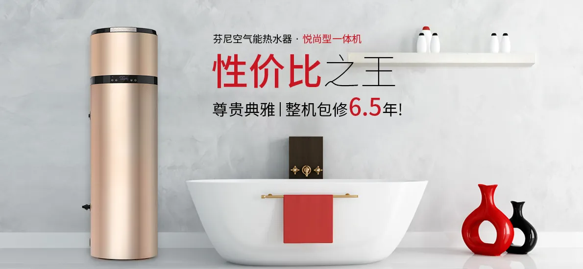 與燃氣熱水器相比，空氣能熱水器在選擇時需要注意什么？ 