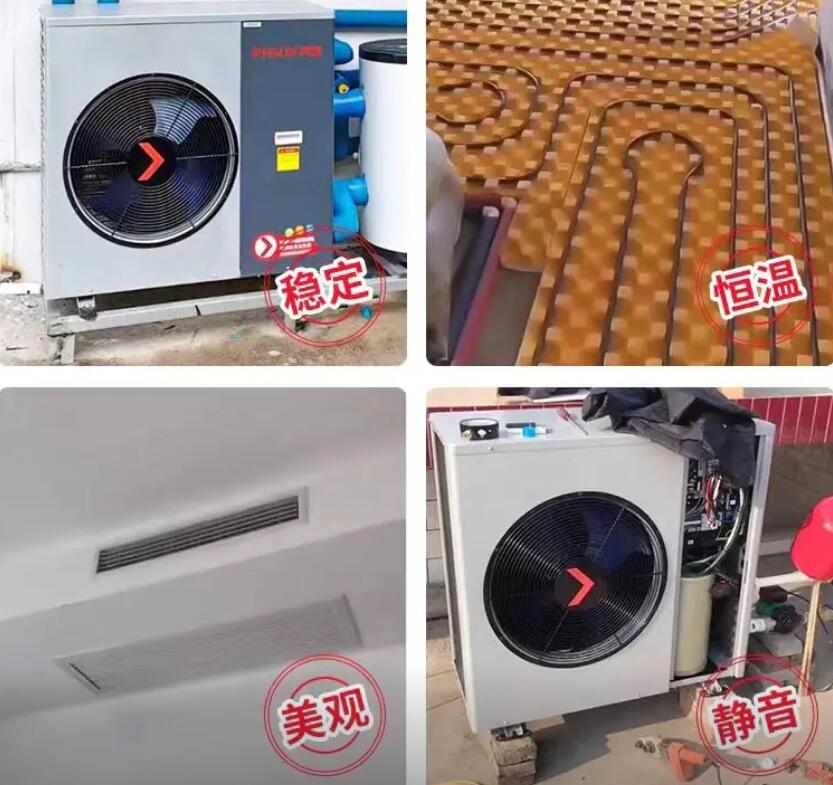 空氣能帶地暖或暖氣片效果