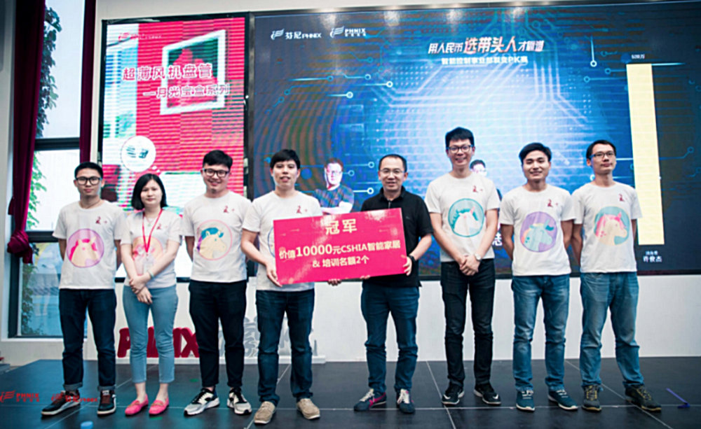 芬尼裂變式創業