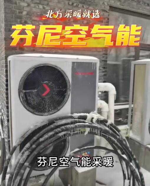 空氣能取暖設備24小時運行需要多少電 