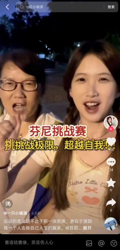 芬尼空氣能 芬尼空氣能