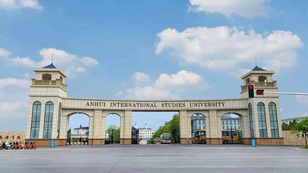 案例分享｜空氣源熱泵噪音低至56dB完美助力安徽外國語學院熱水改造工程 