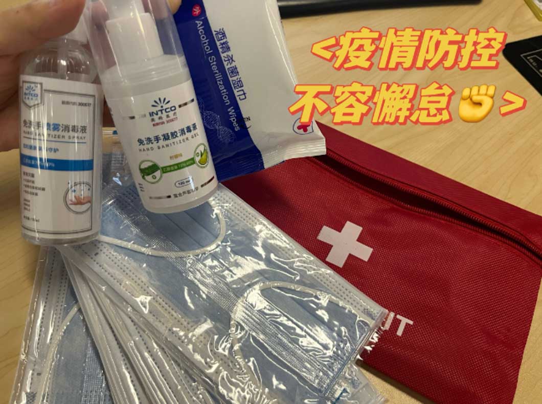 傳遞溫暖 | 芬尼為全體職工發放貼心防疫包，助力疫情防控工作 