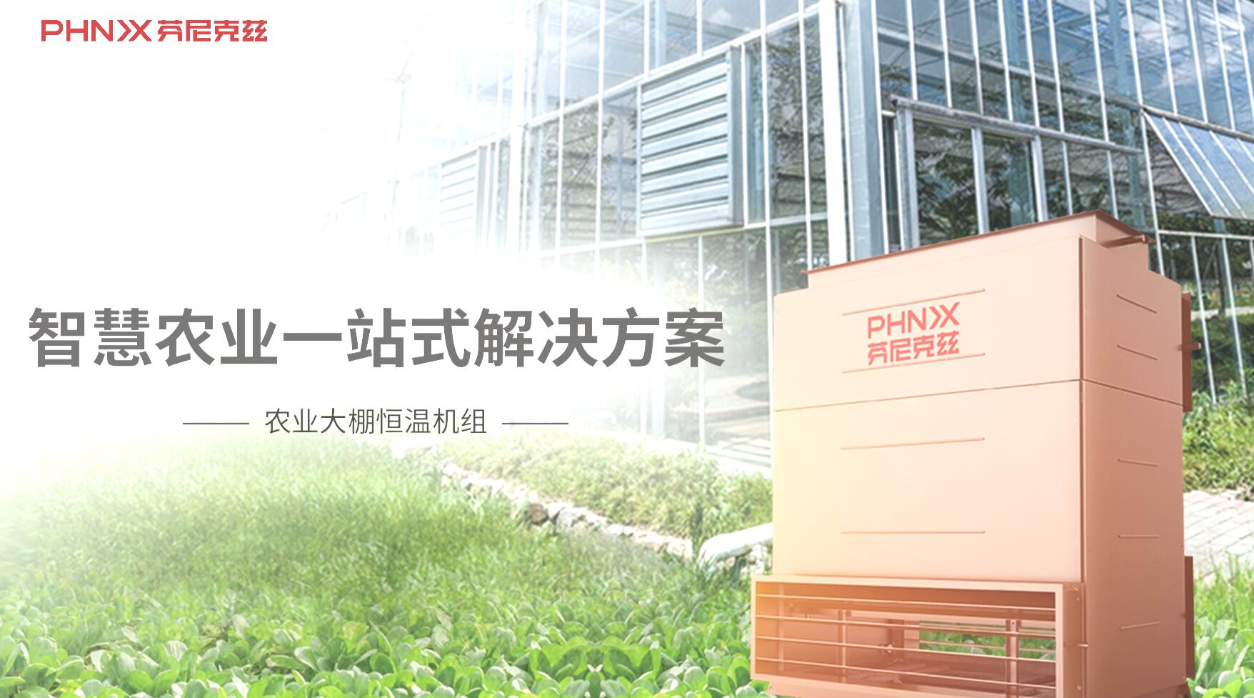 蔬菜大棚冬天怎么保暖 