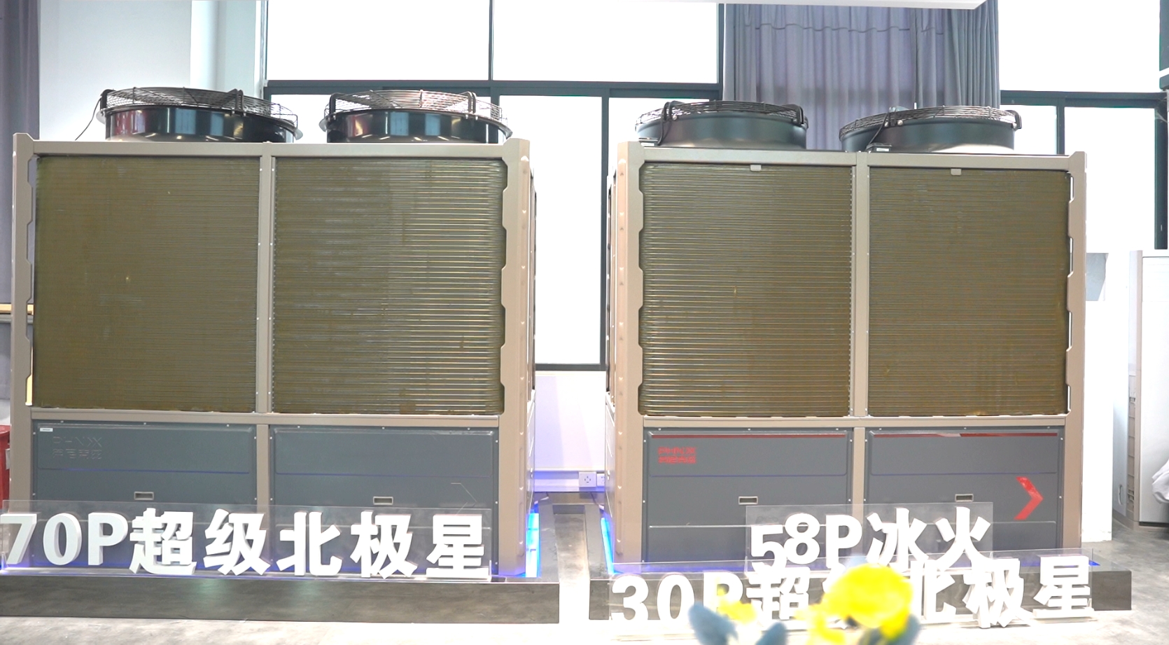 油田供熱鍋爐節能技術改造空氣能 