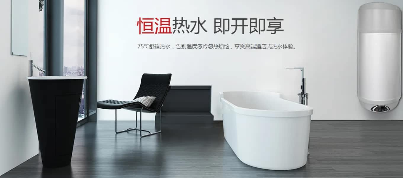 都是熱水器，空氣能熱水器和電熱水器的區別在哪？ 