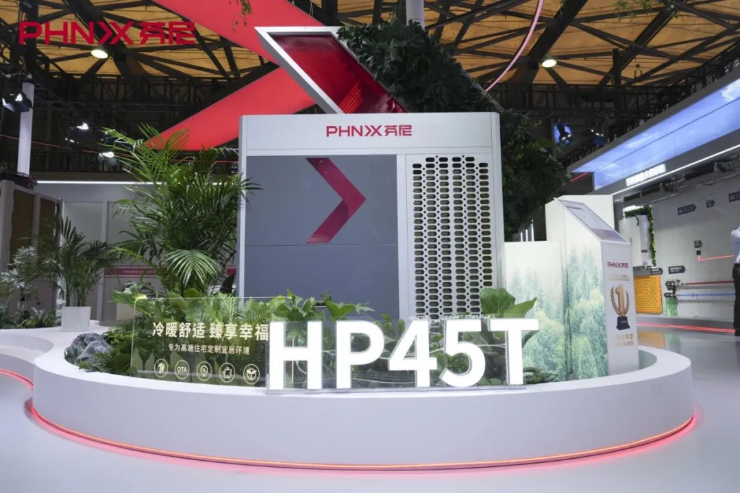 芬尼麒麟HP變頻超低溫熱泵
