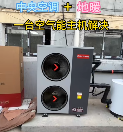 空氣能中央空調適用面積 