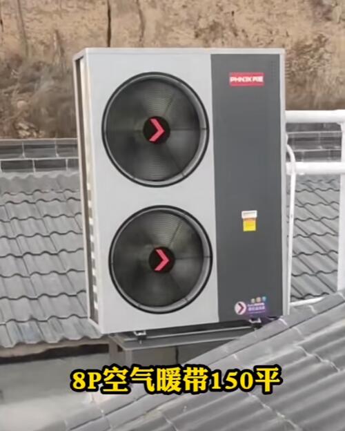 空氣能8匹一小時幾度電 