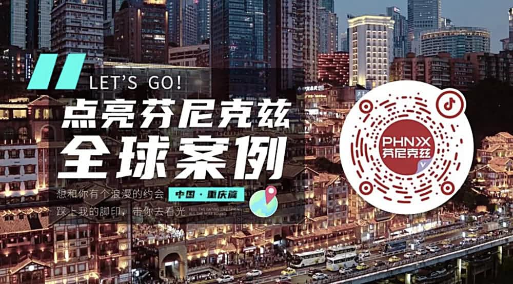 芬尼克茲和芬尼空氣能抖音雙官號直播