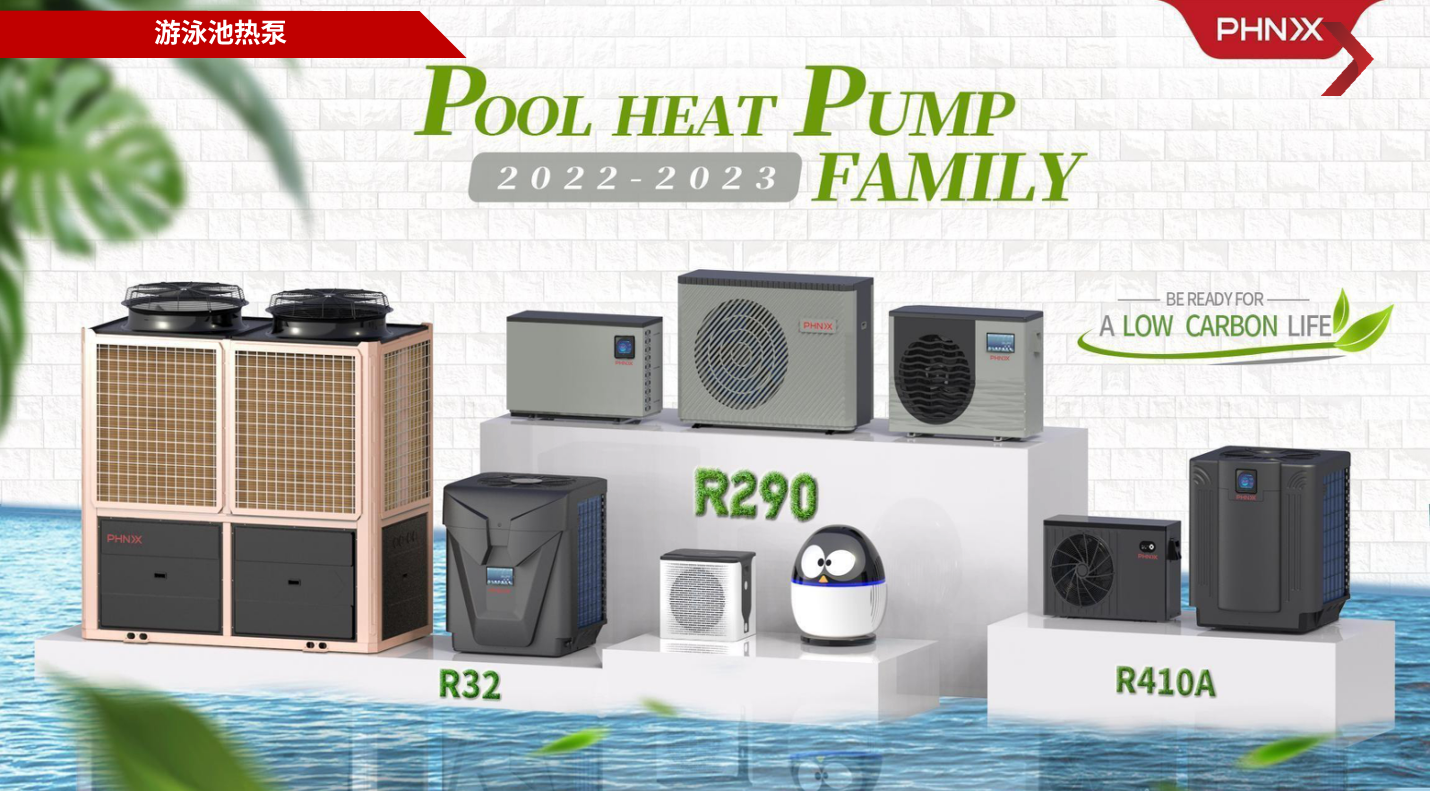 空氣能熱泵游泳池系統圖 