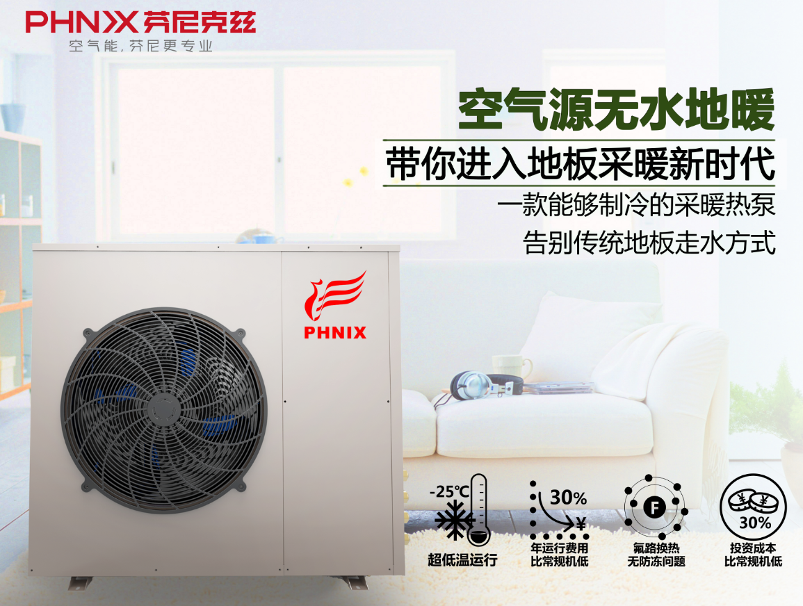 空氣能取暖252平方一天需要多少度電 