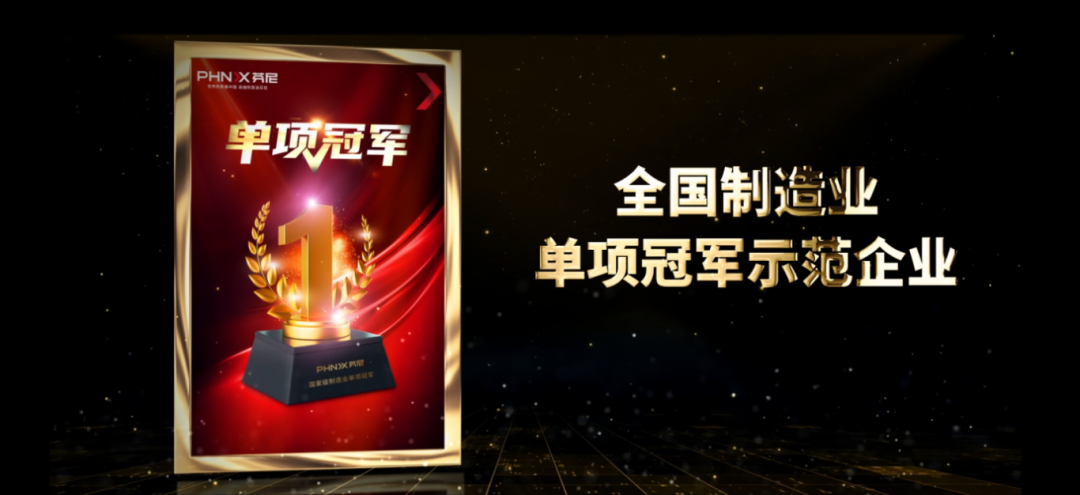 芬尼空氣源熱泵