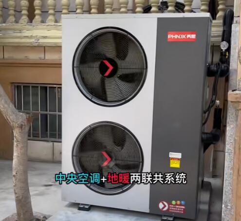 地暖機和空氣能有什么區別 