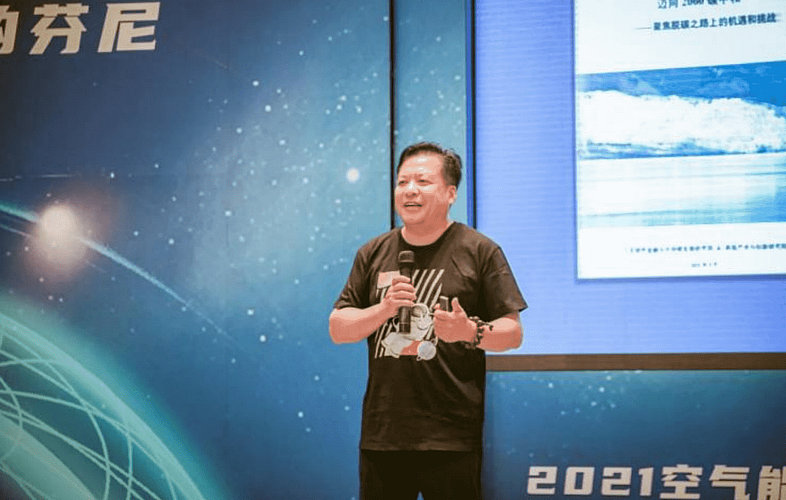 變頻新勢力，芬尼克茲空氣能行業研討會西北站備受矚目 