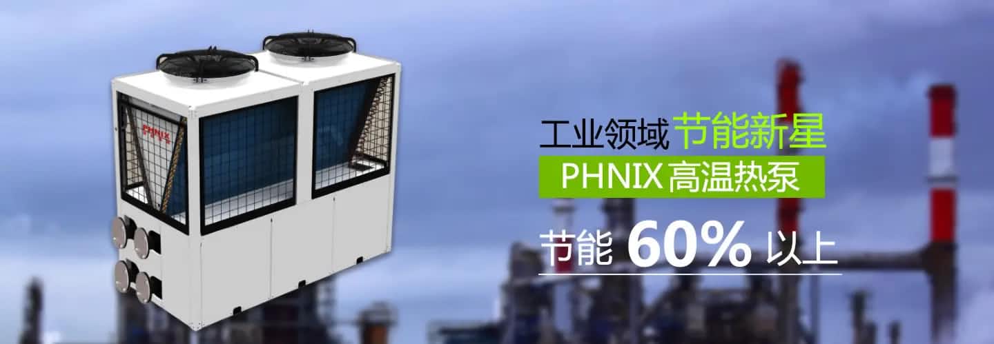 空氣能熱泵加熱好不好，這兩點使其潛力無限 