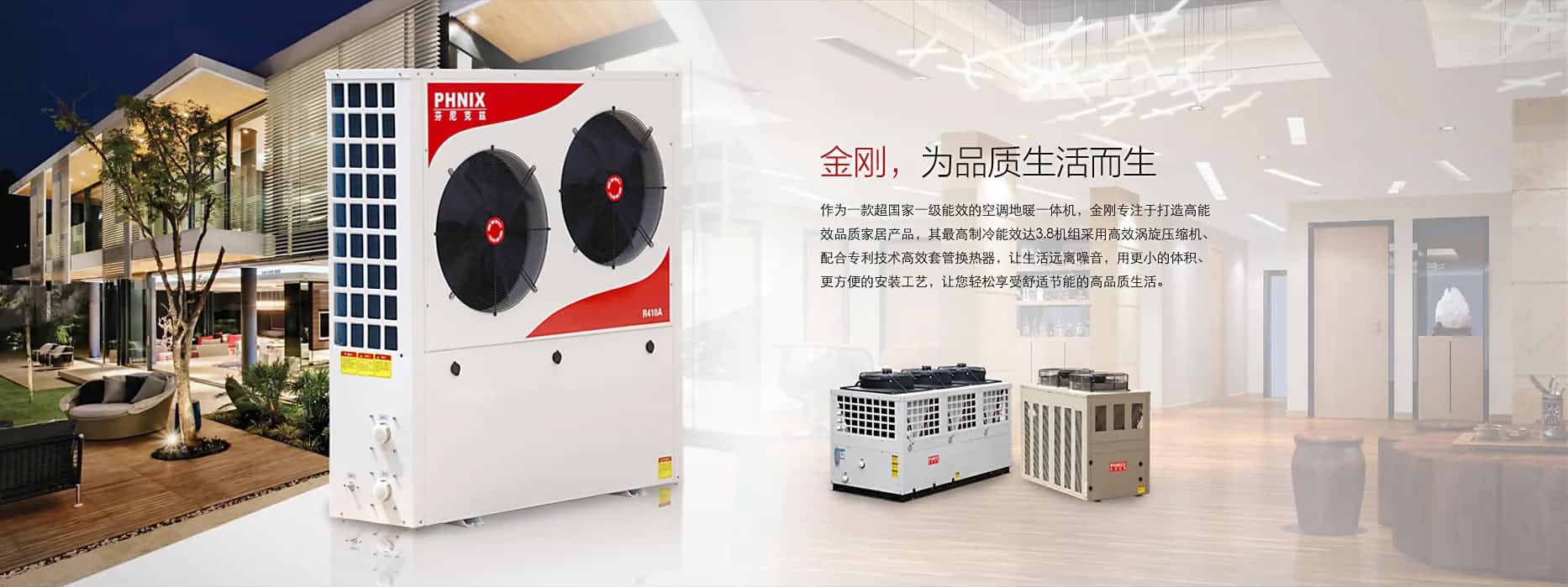 用空氣能熱泵加熱，功耗會受到很多因素的影響，我們應(yīng)該如何應(yīng)對？ 