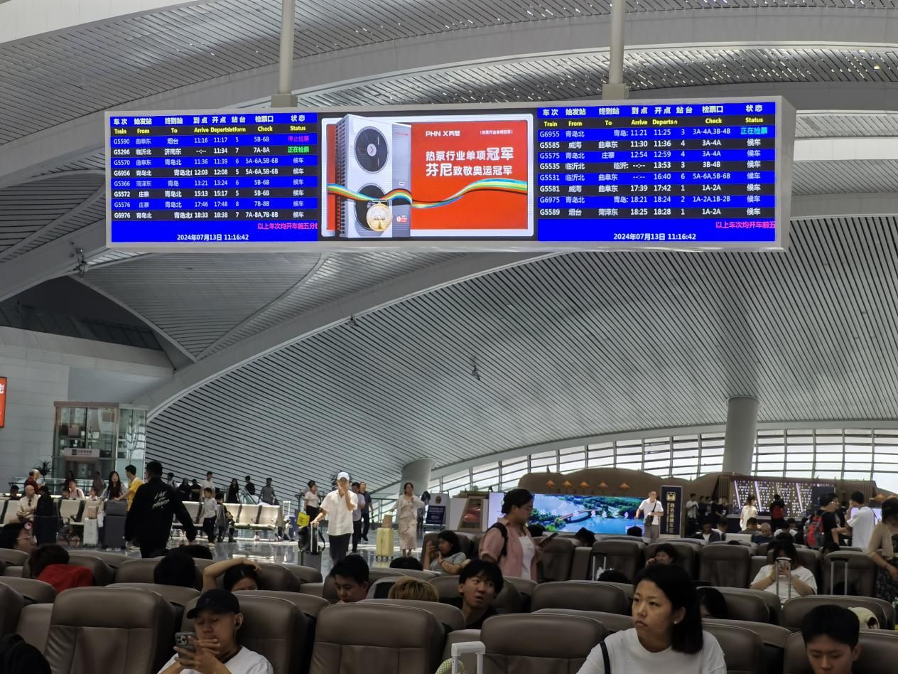 熱泵單項冠軍高鐵展示圖1 熱泵單項冠軍高鐵展示圖1
