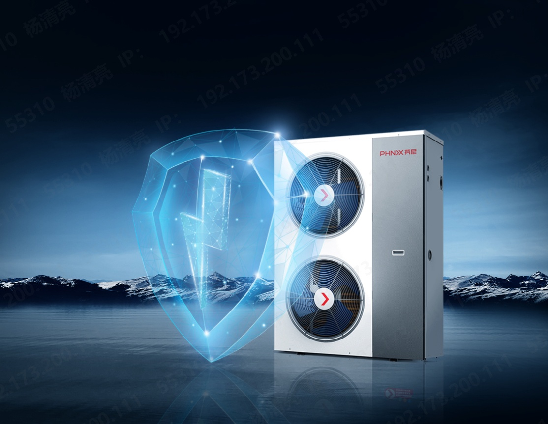 智能四重防凍、智能除霜