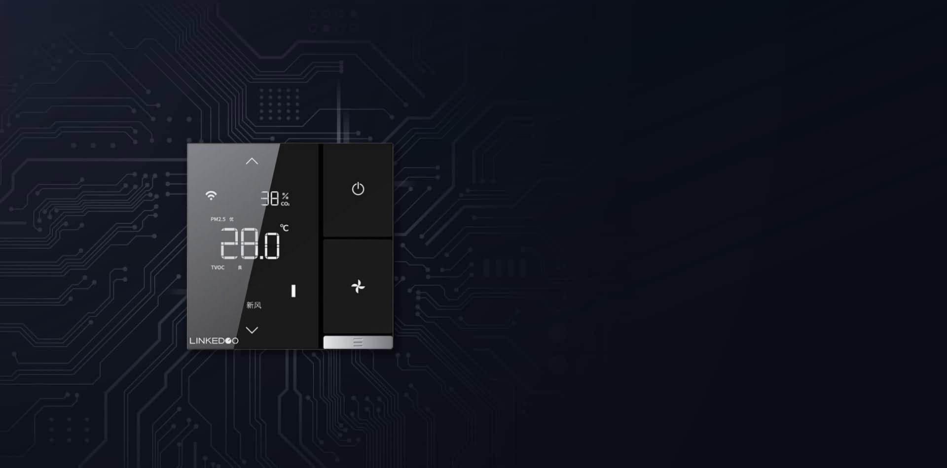 新風控制器 - 青春款