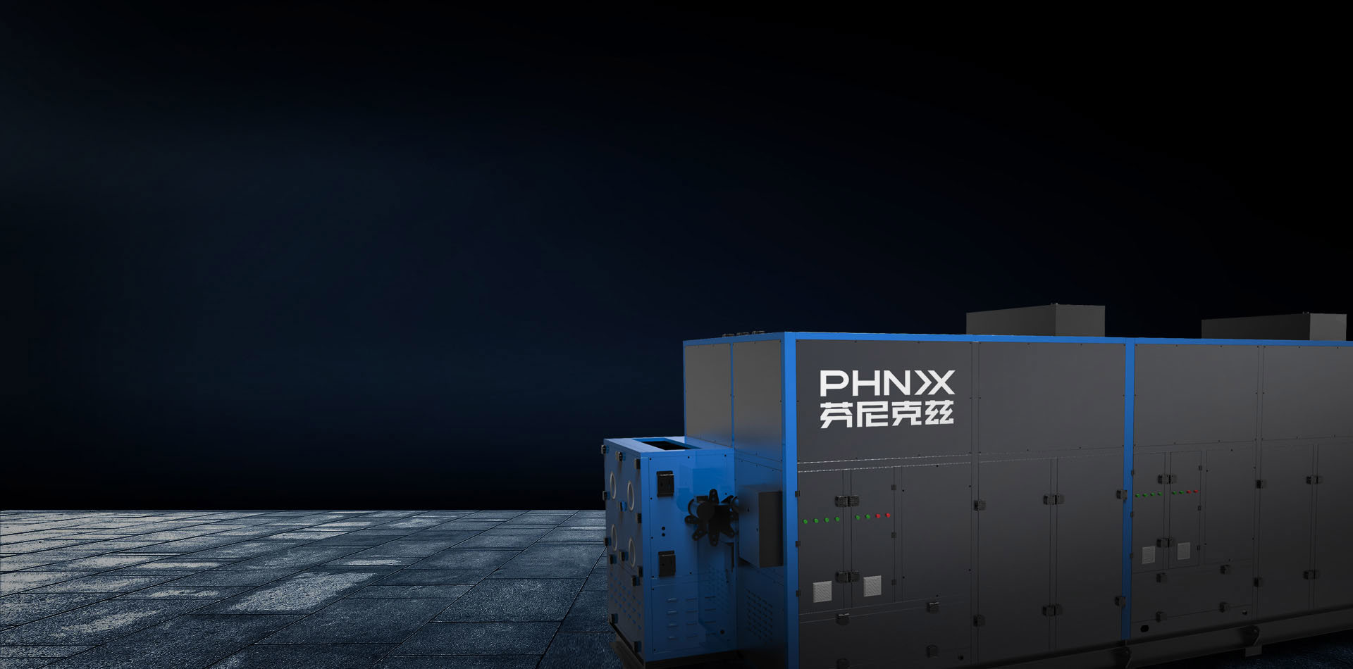 余熱型帶式干化機組