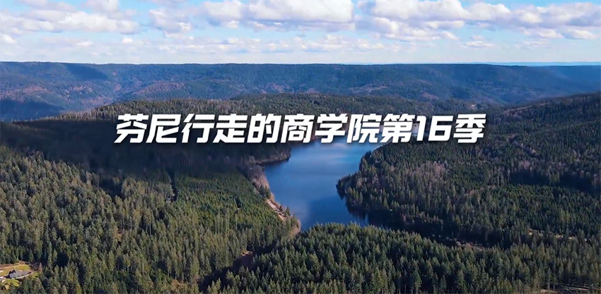 2025歐洲研學(xué) 