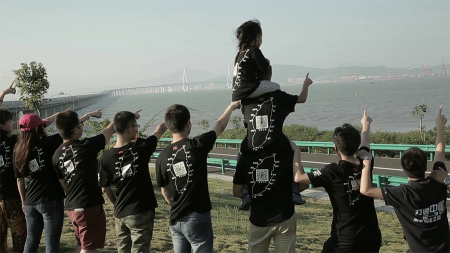 互聯(lián)網(wǎng)大篷車東南行 