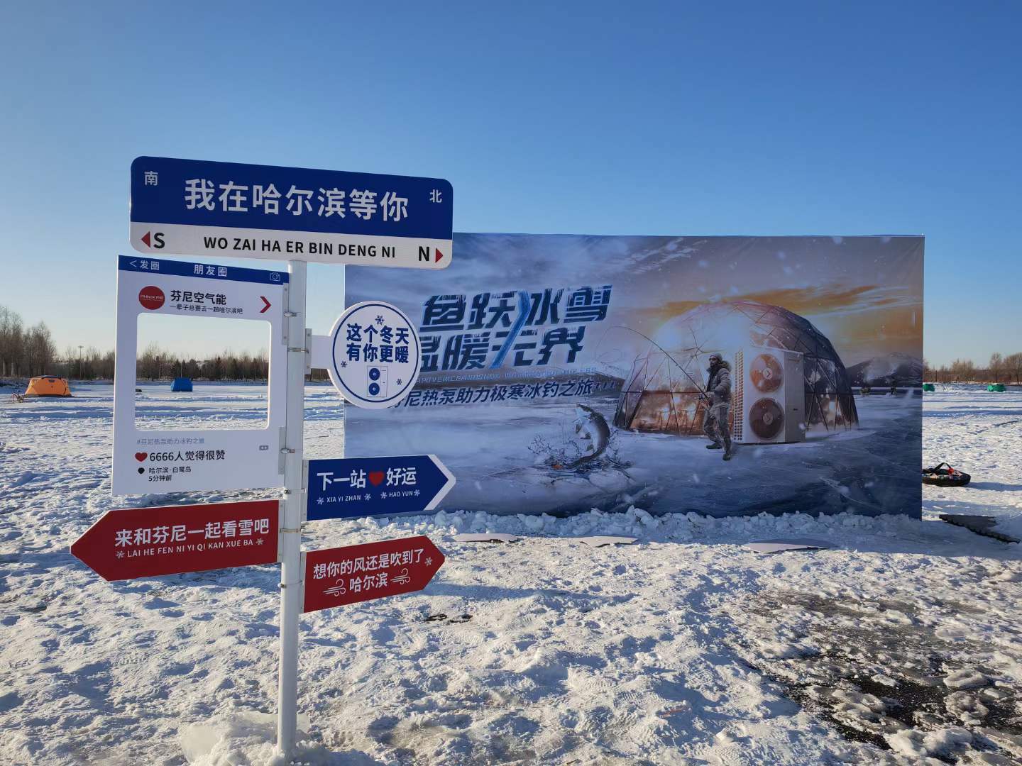 超越極限，定義未來：-30℃極寒冰釣，芬尼開創極寒采暖新紀元 