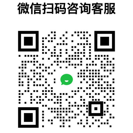 芬尼企業微信客服