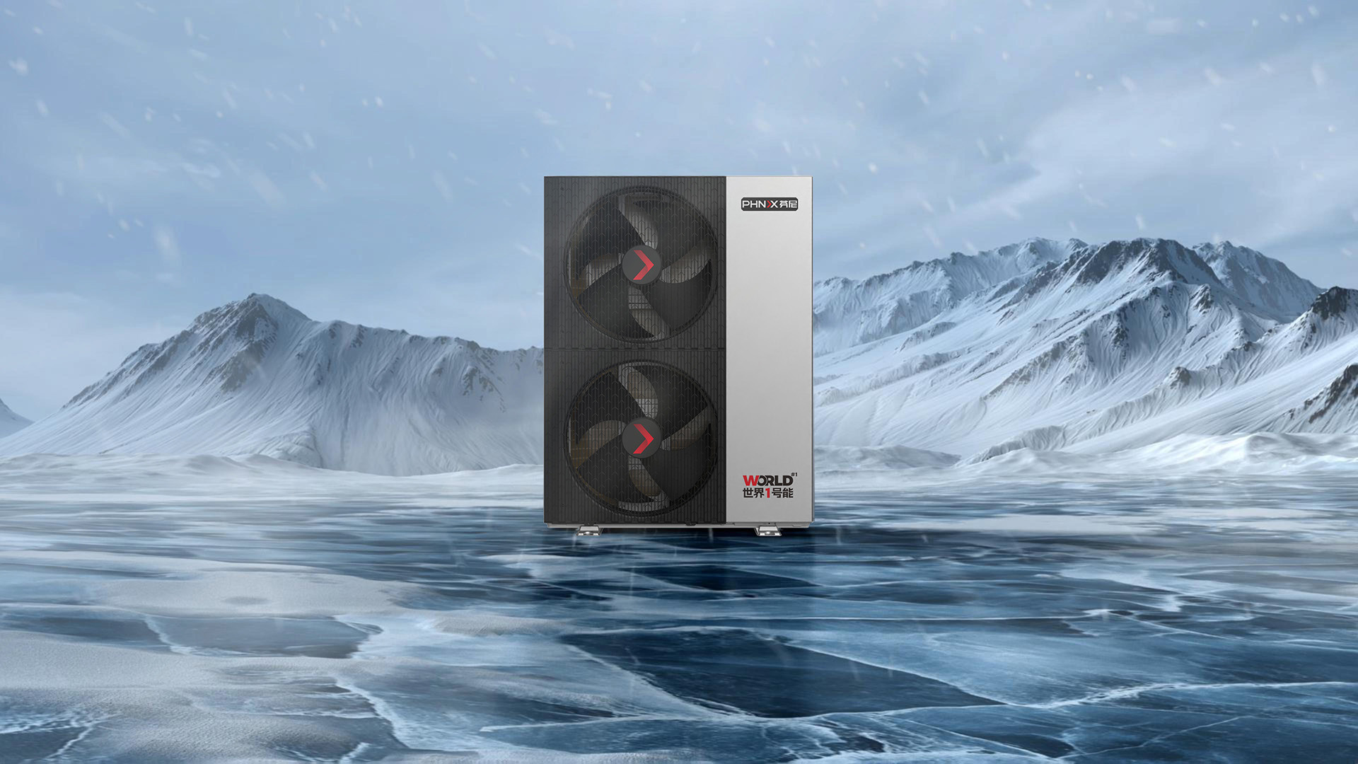 芬尼世界大品牌  發達國家都在用