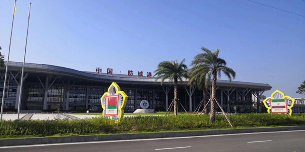 廣西防城港園博園 