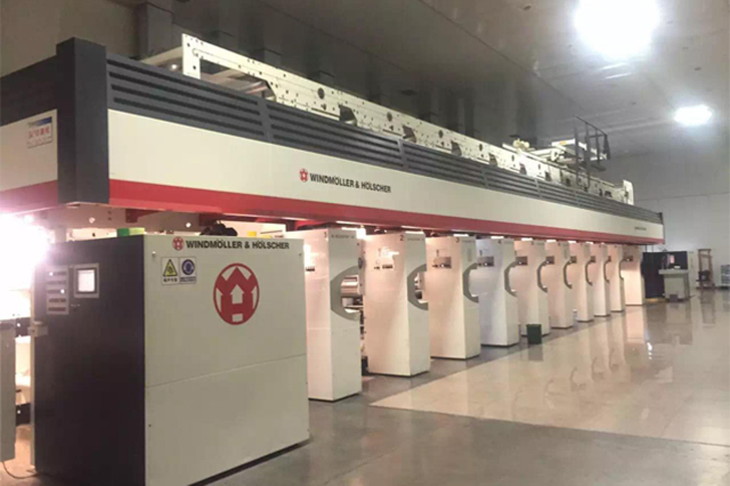 黃山永新股份有限公司 